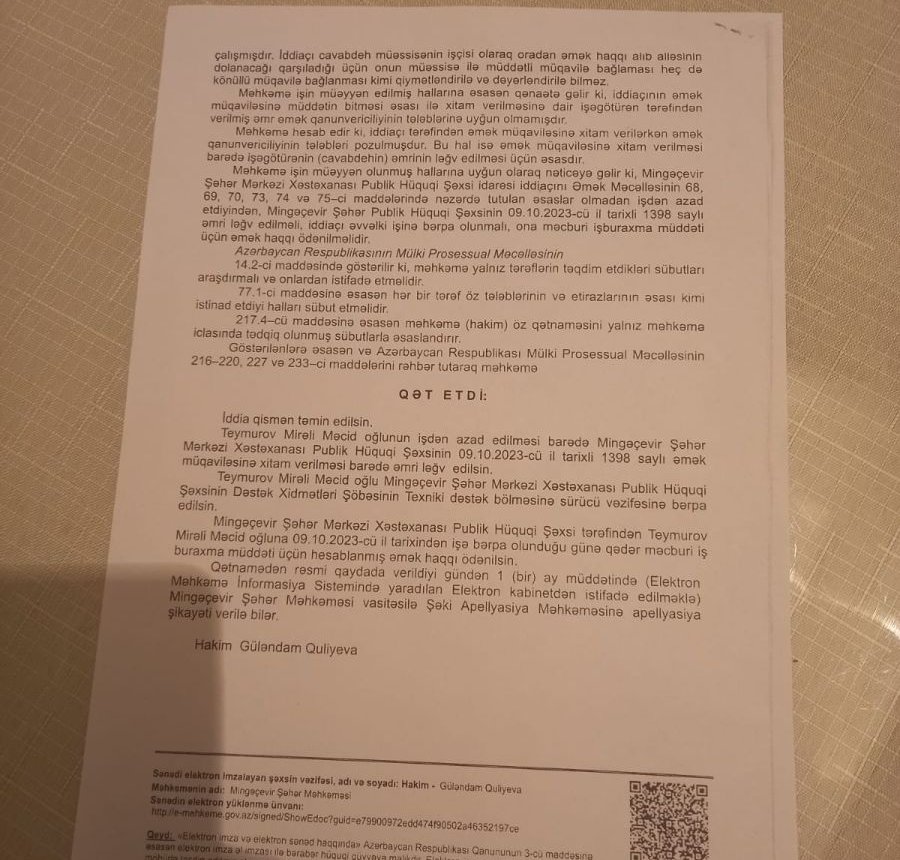 Yeyinti aşkarlanan xəstəxanada ÖZBAŞINALIQ - MÜRACİƏT