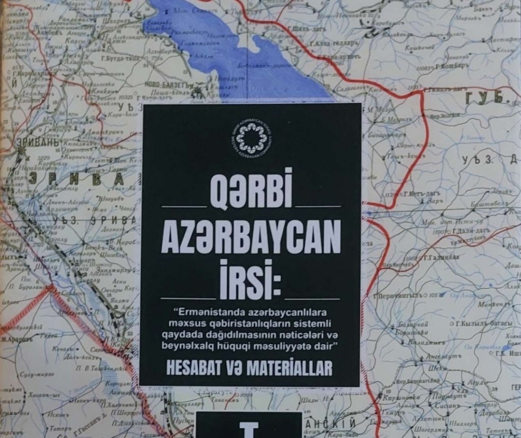 Qərbi Azərbaycan həqiqətlərini dünyaya çatdıran əsər